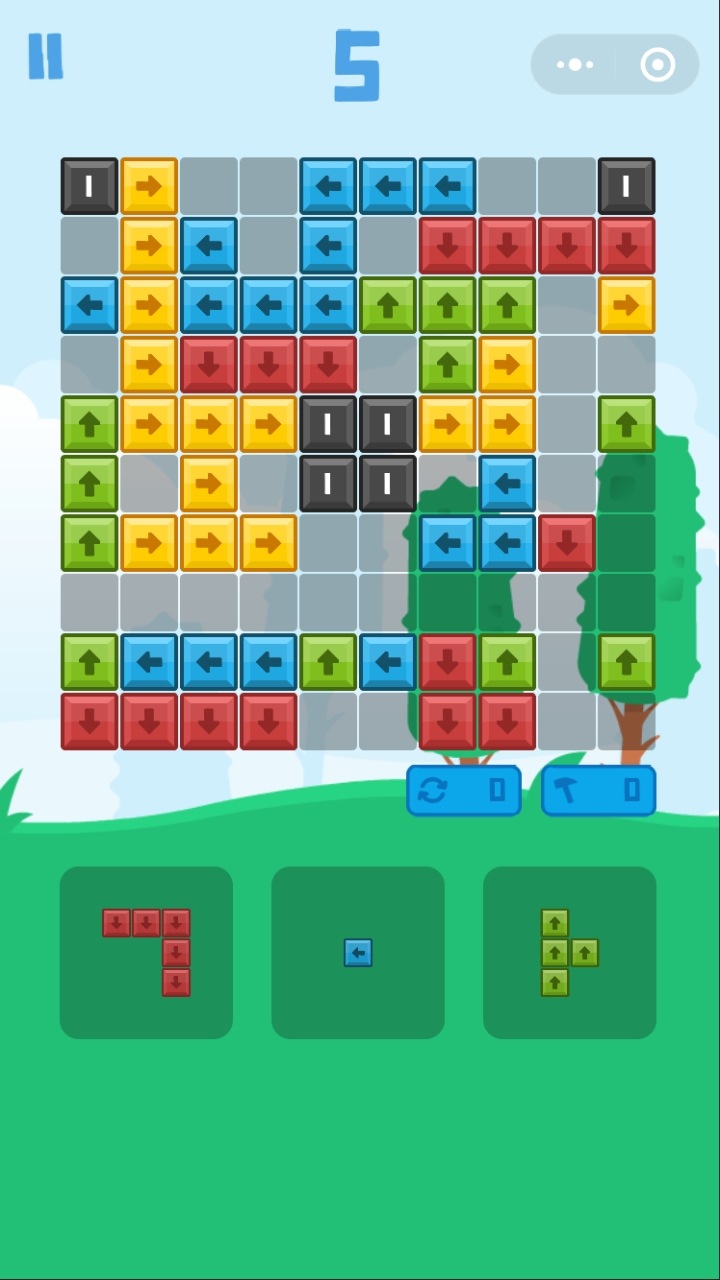 最爱消箭头截图