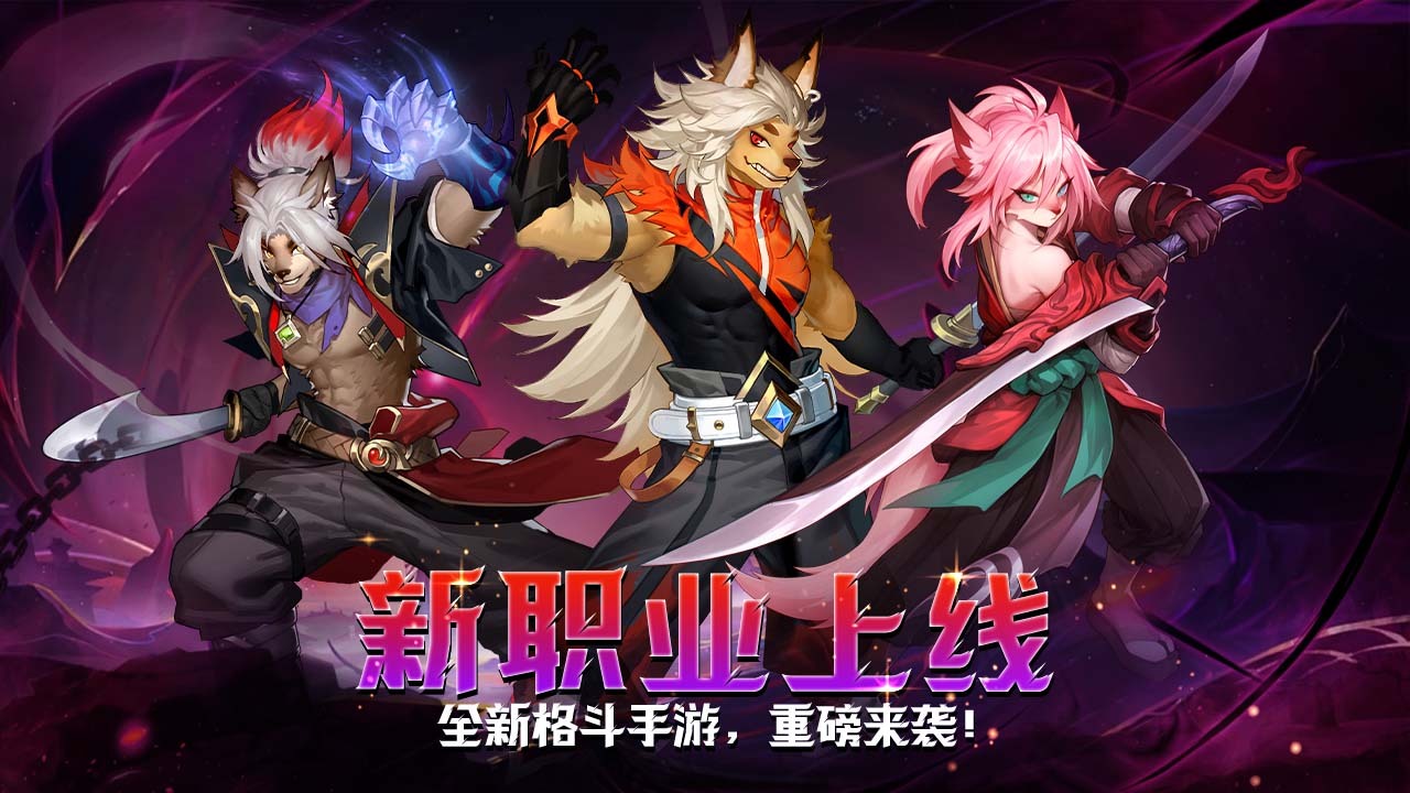 迷你动物大作战截图