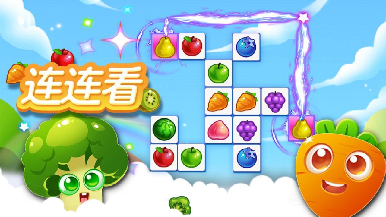 益智躲猫猫截图