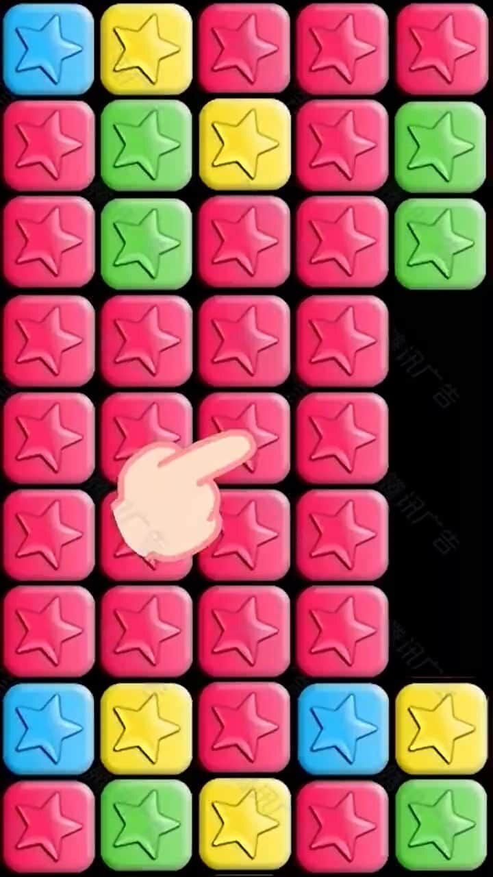 消灭星星星经典截图