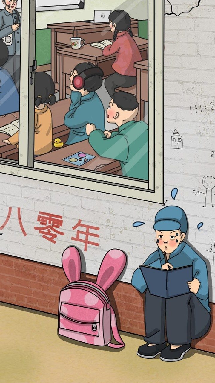 重回80年代截图
