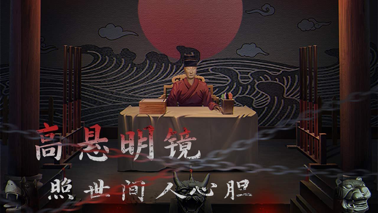 引魂铃2破阵子截图