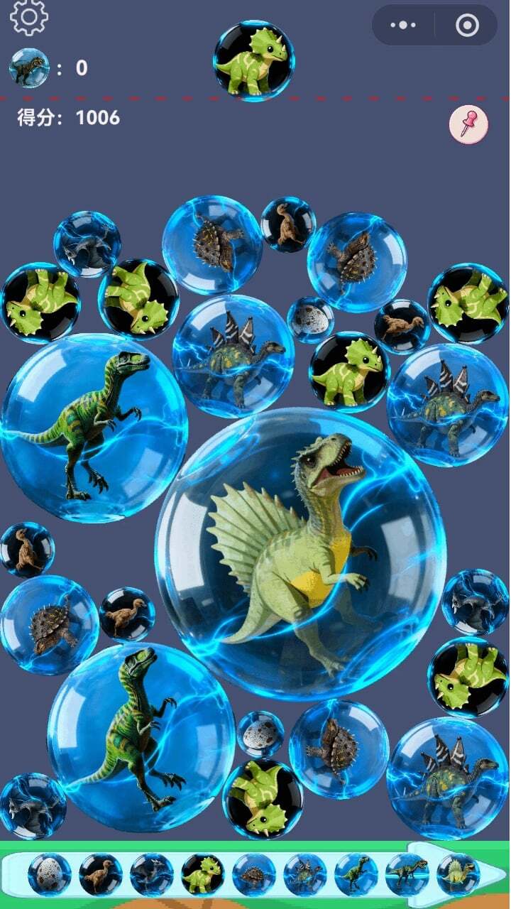 合成大恐龙截图
