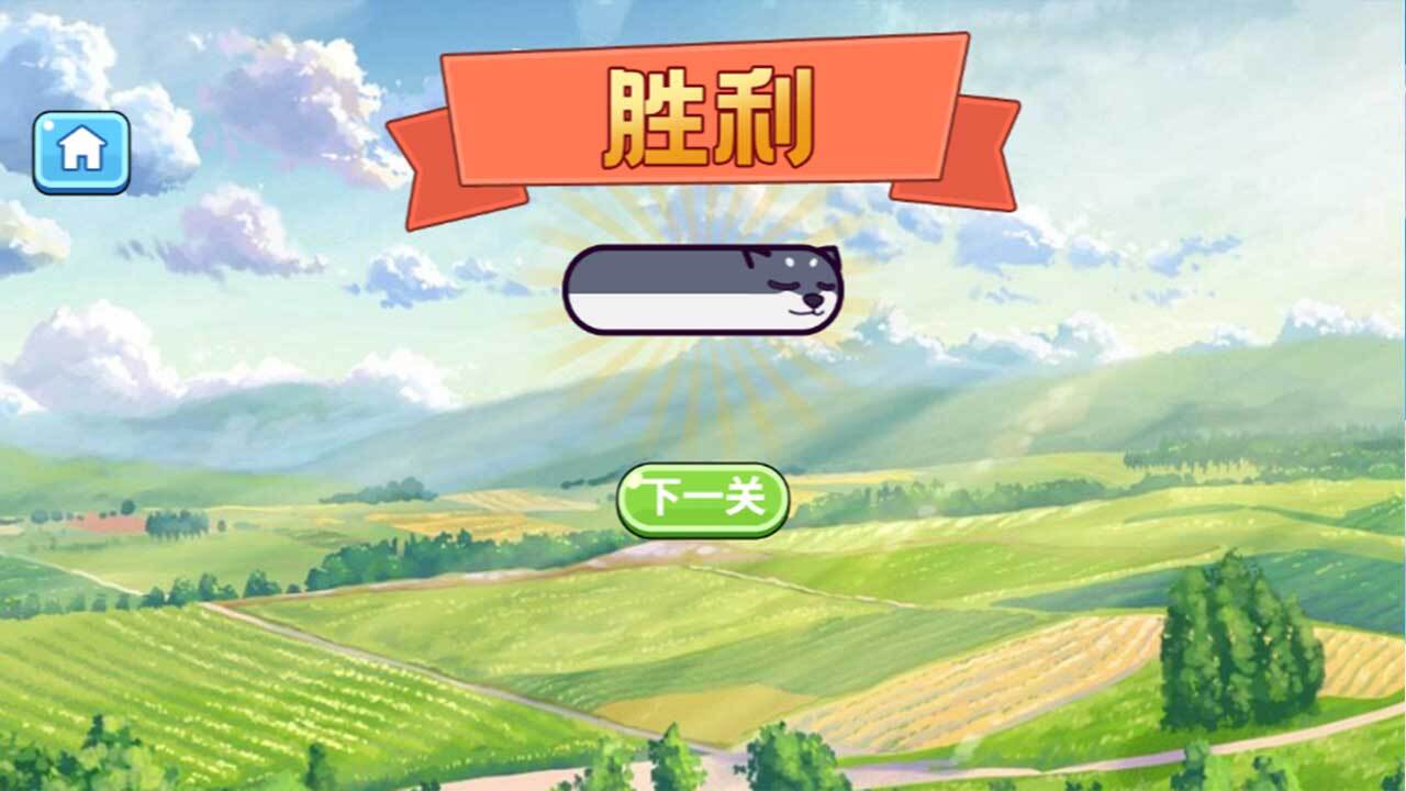 果子贪吃蛇游戏截图