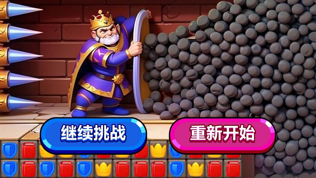 冲撞赛车游戏截图