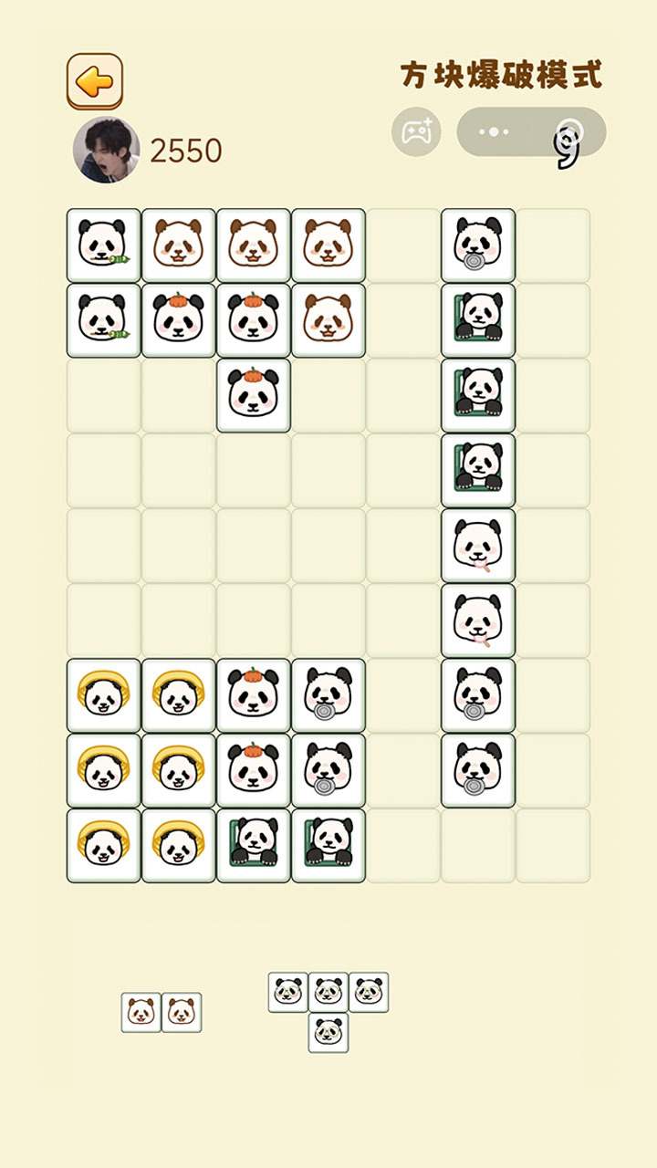 熊猫对对消截图