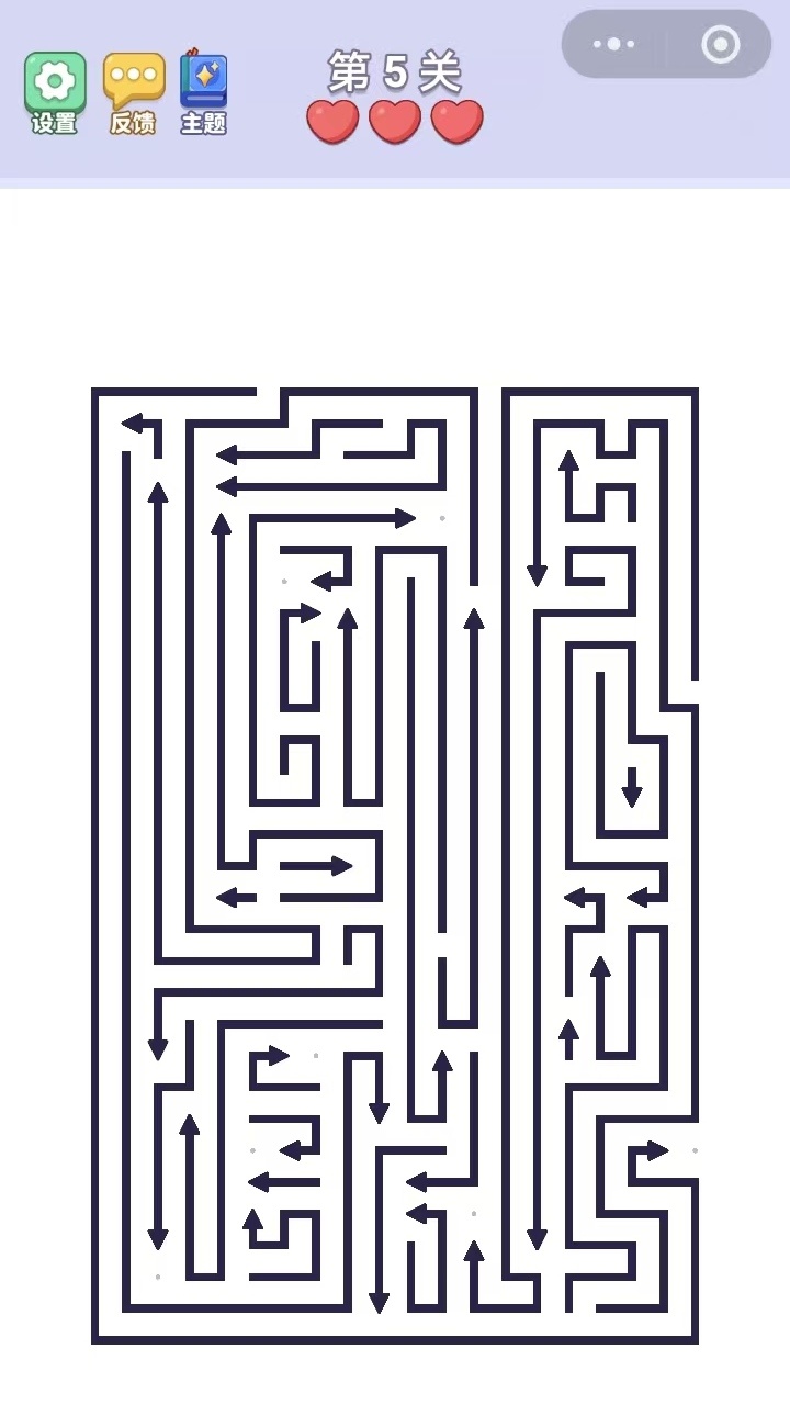 天天消箭截图