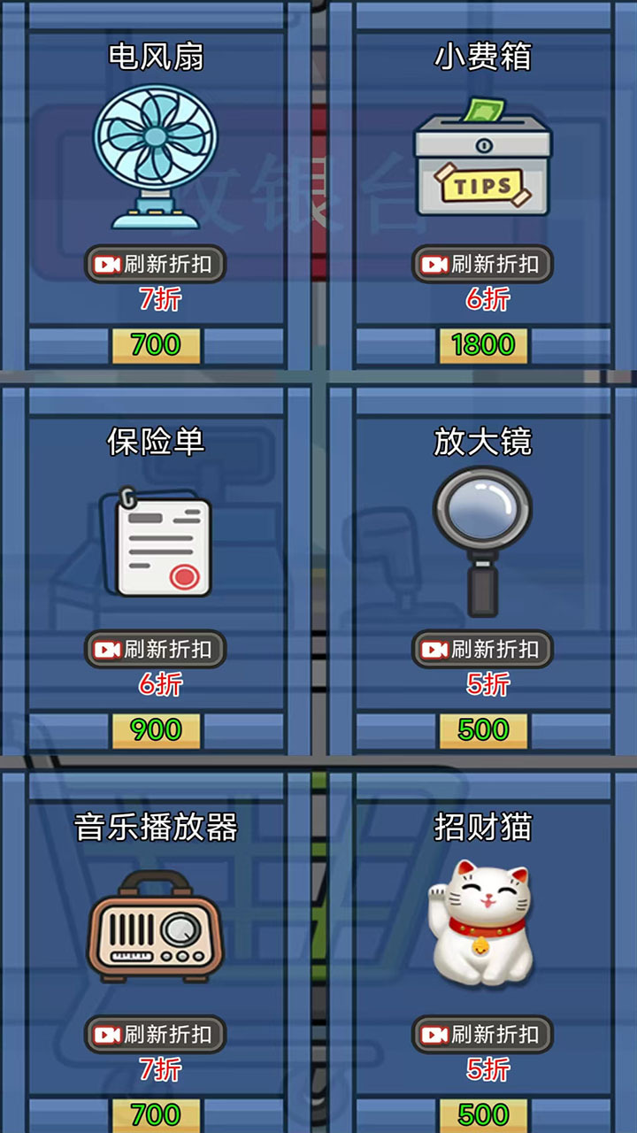 失物招领游戏截图