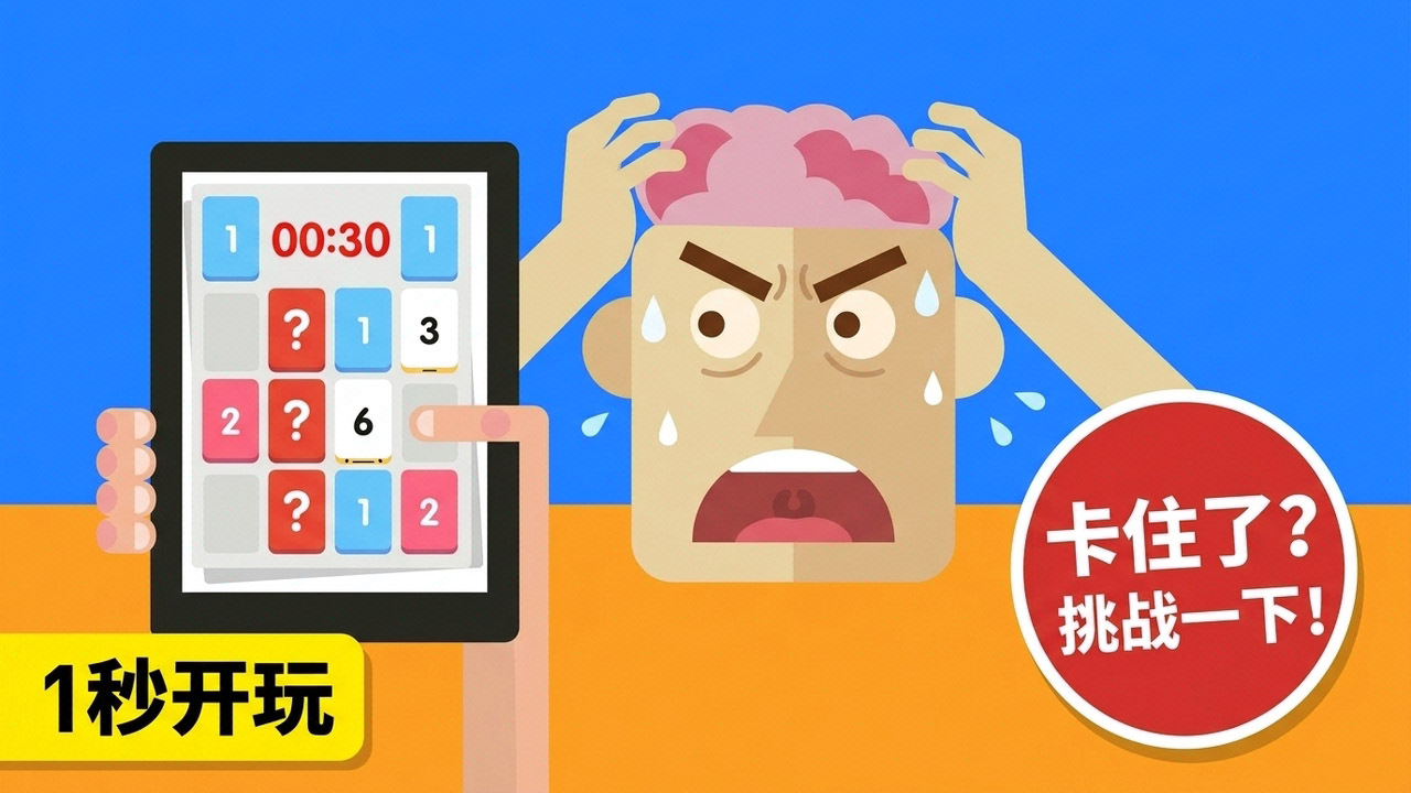 阿3正传截图