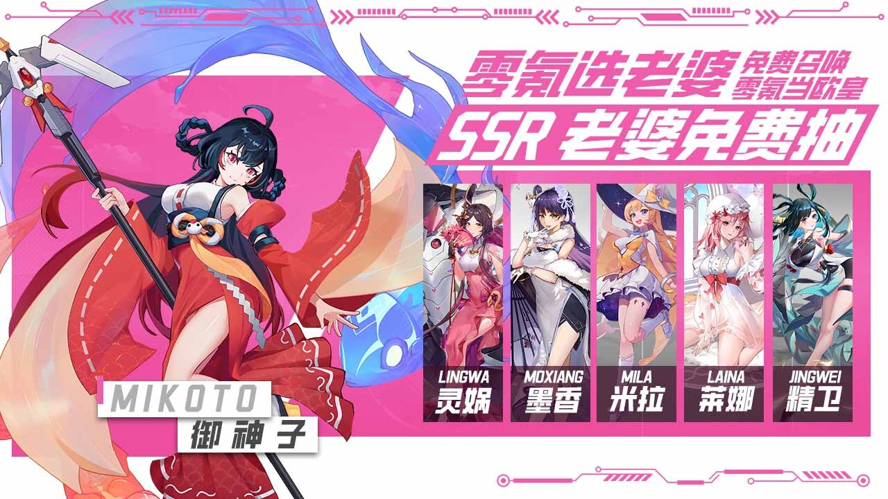 双生幻想截图