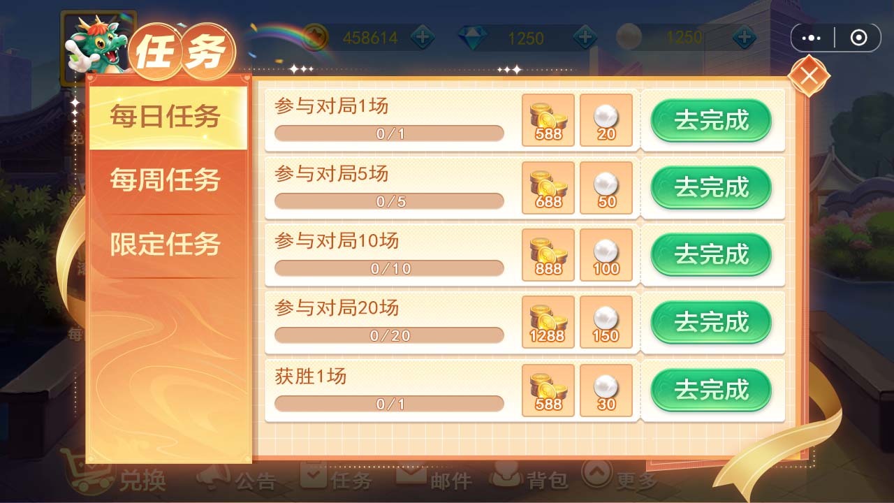 娱网大连打滚子截图