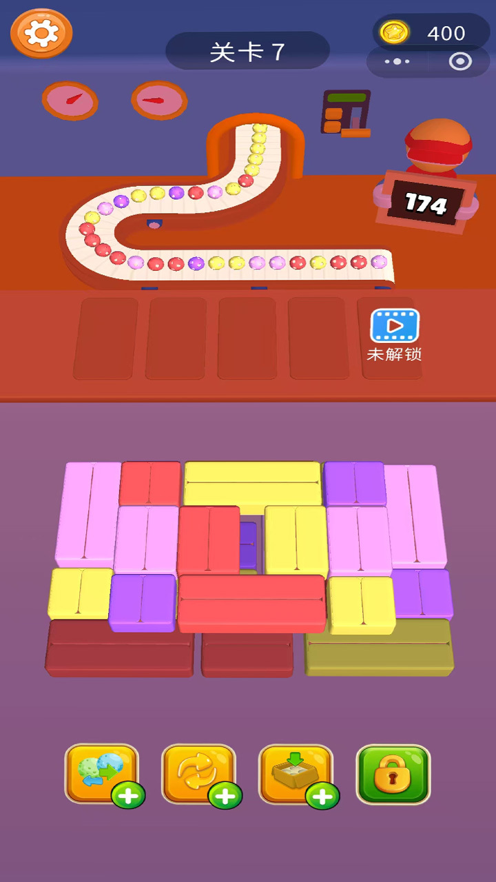 轻松脑力大派对截图