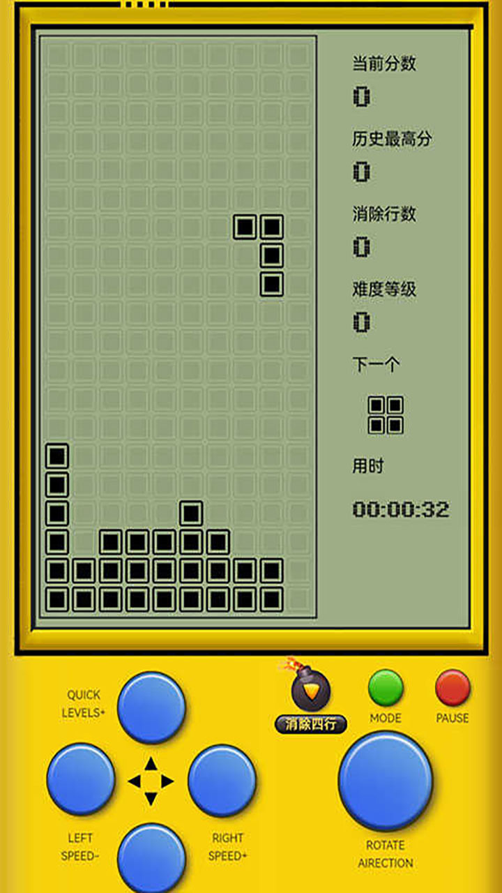 俄罗斯方块益智拼图截图