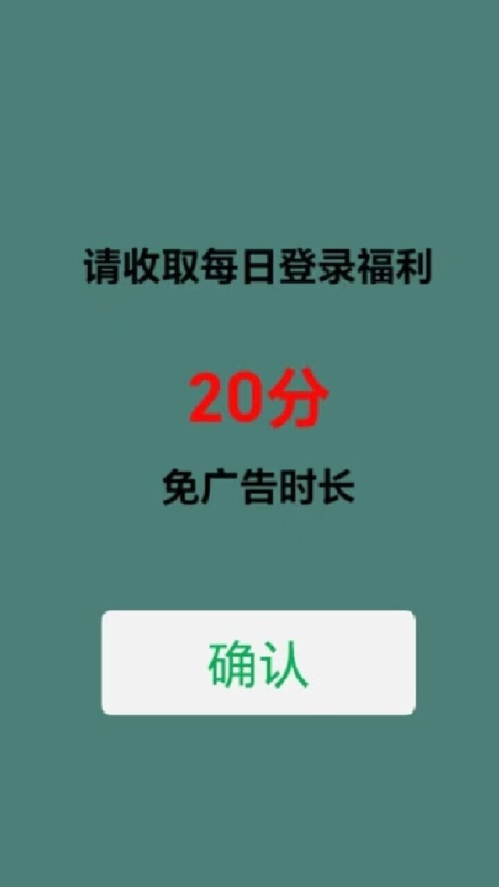 移移看截图