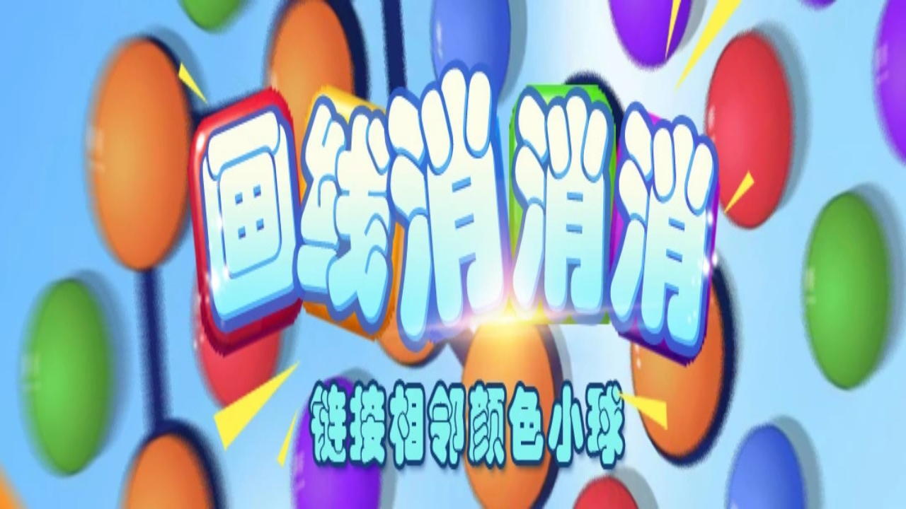 节奏盒子音乐合集截图