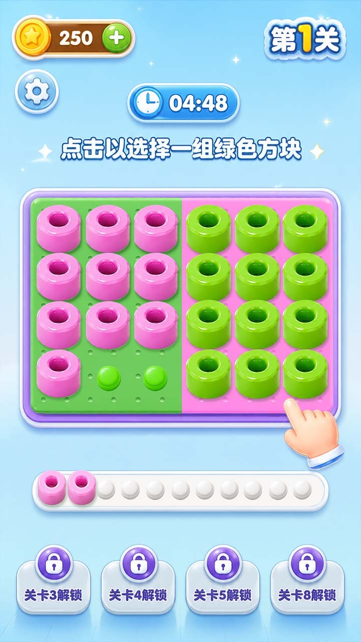 我爱玩拼豆截图