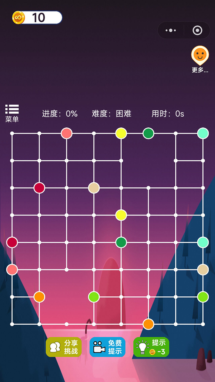 连线有点难截图