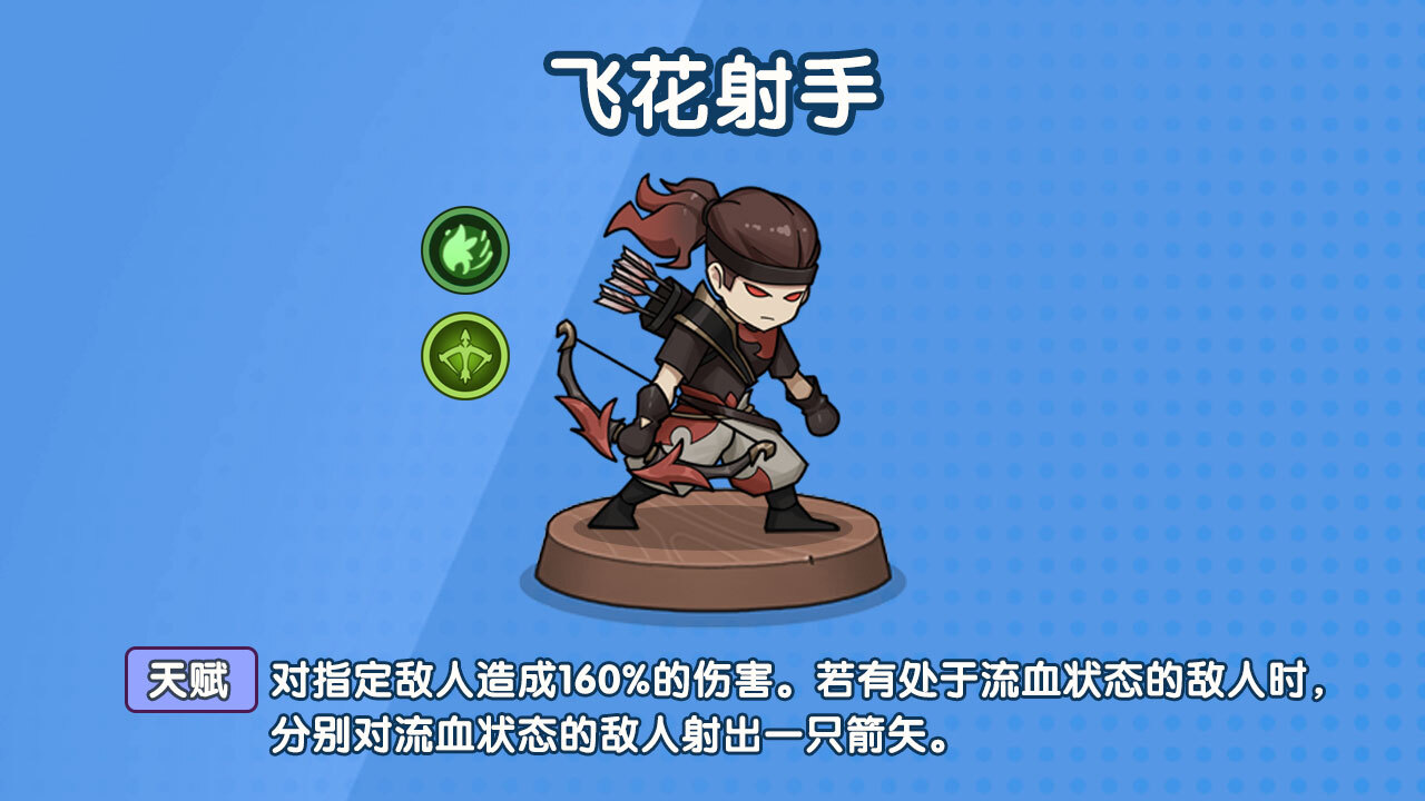 宝箱与佣兵截图