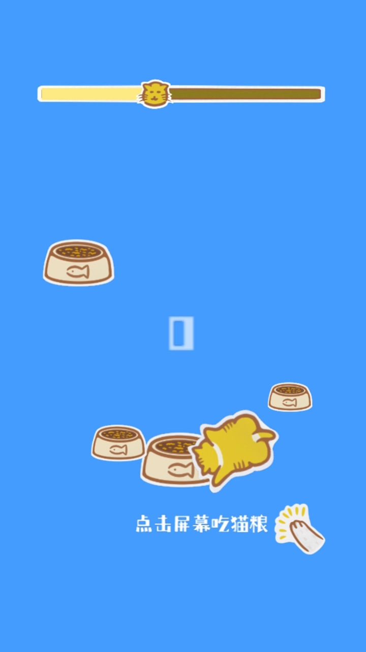 冲呀小猪咪截图