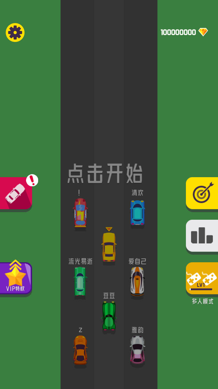 拉索漂移截图