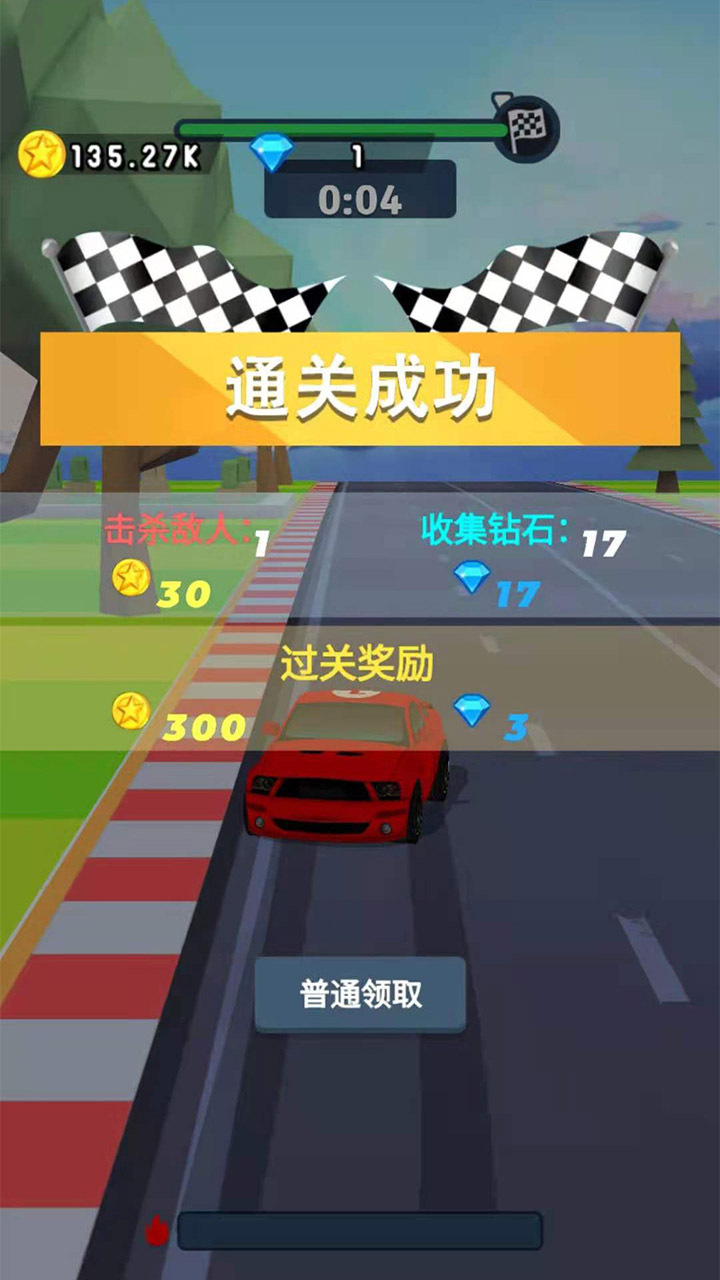 悟空与唐僧取经截图