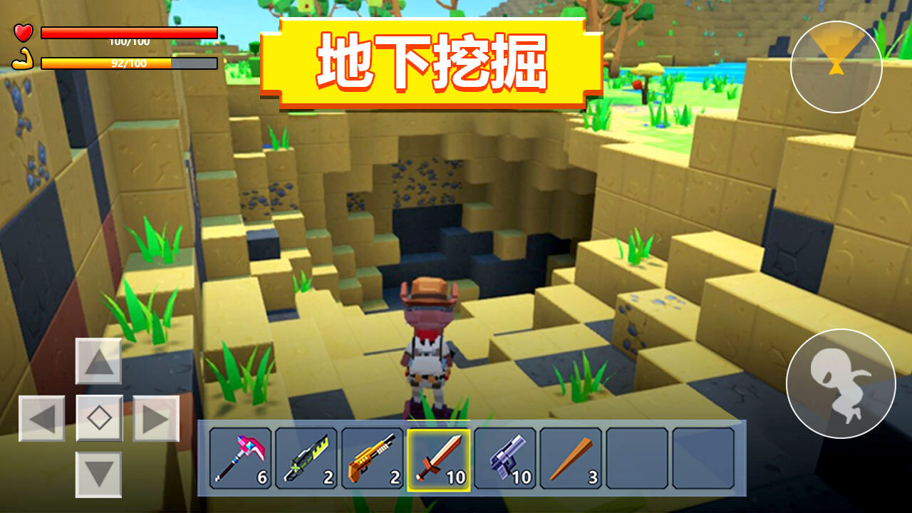 生存与建造神农尝百草截图