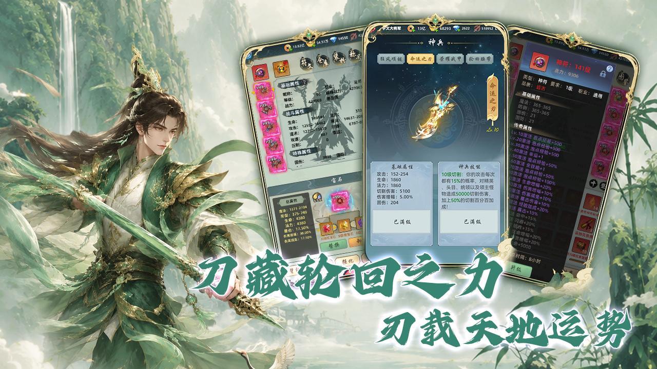 巨龙之戒截图