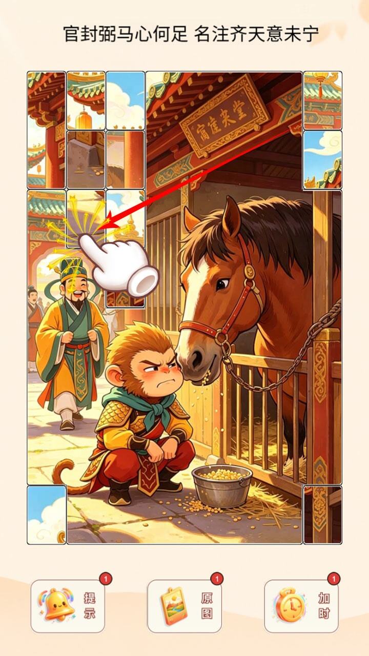 这波超皇截图
