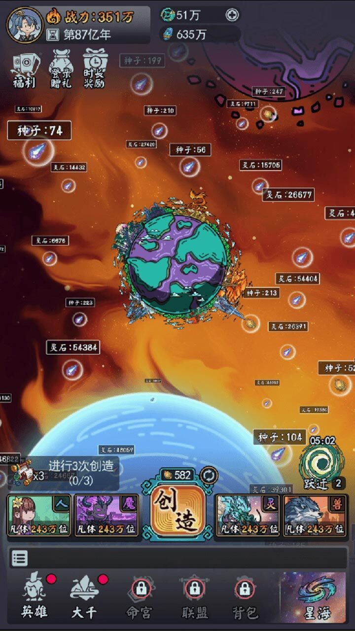 一代掌门截图