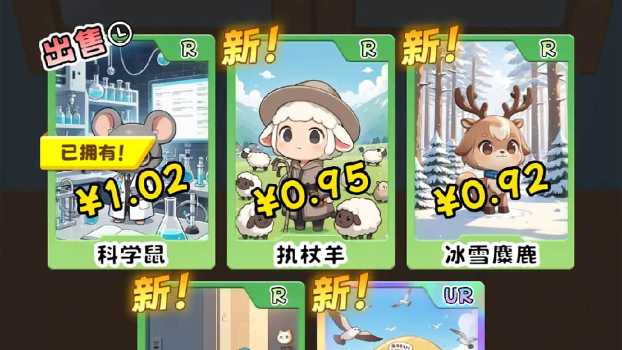 抽卡解压馆截图