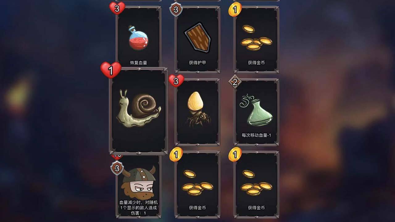 勇士求生路截图