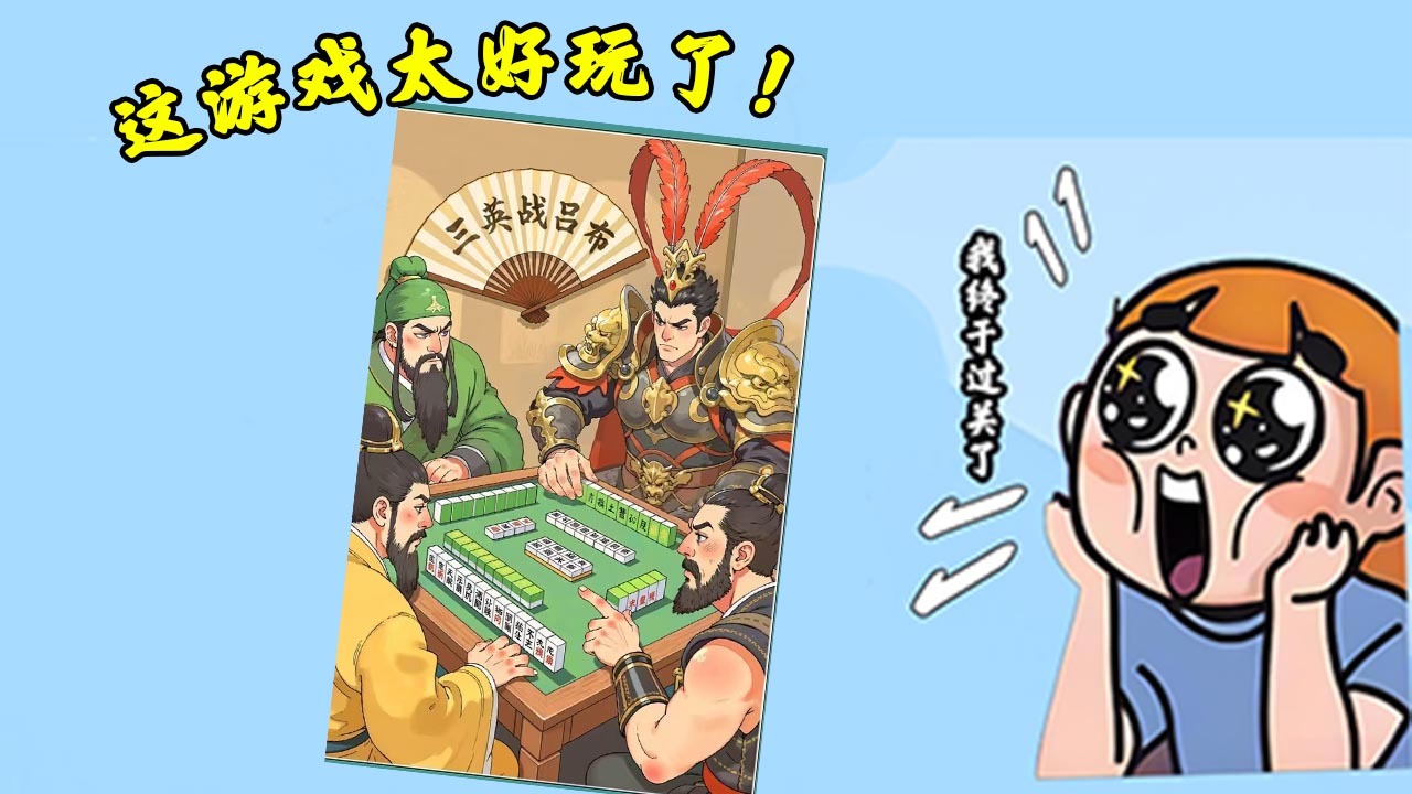 怀旧拾光拼图截图