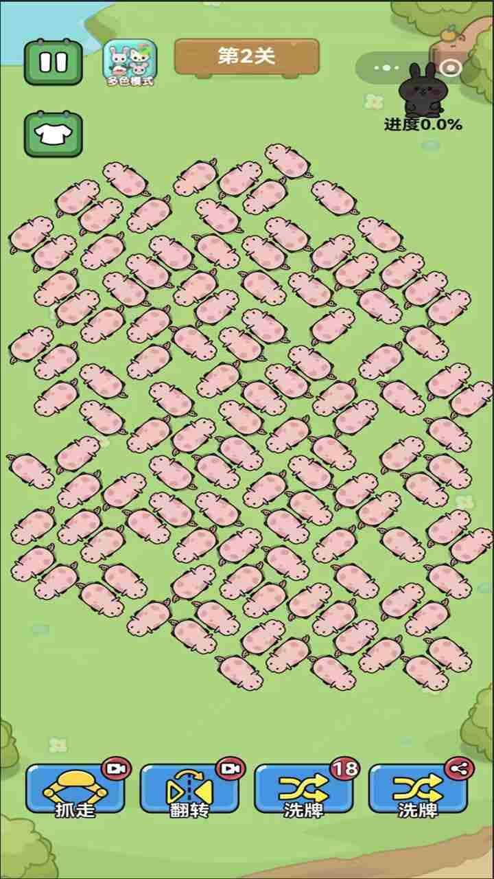 小猪猪游戏截图