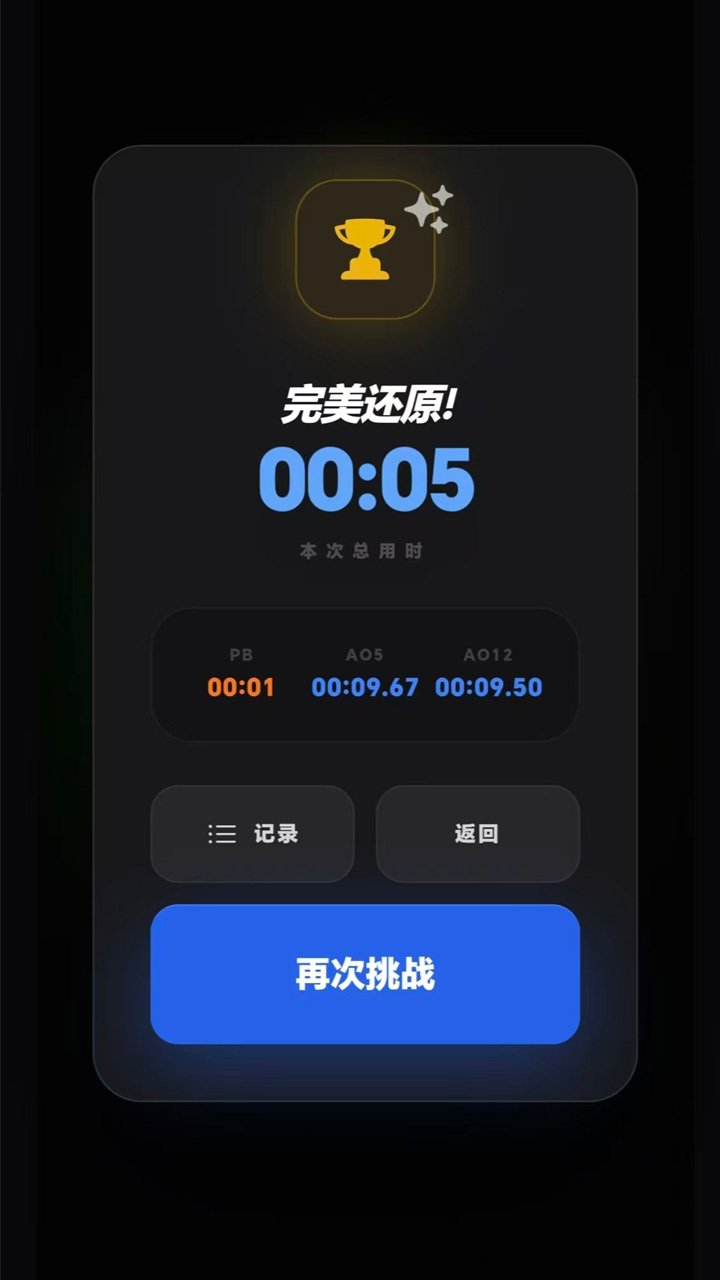 喵库星球截图