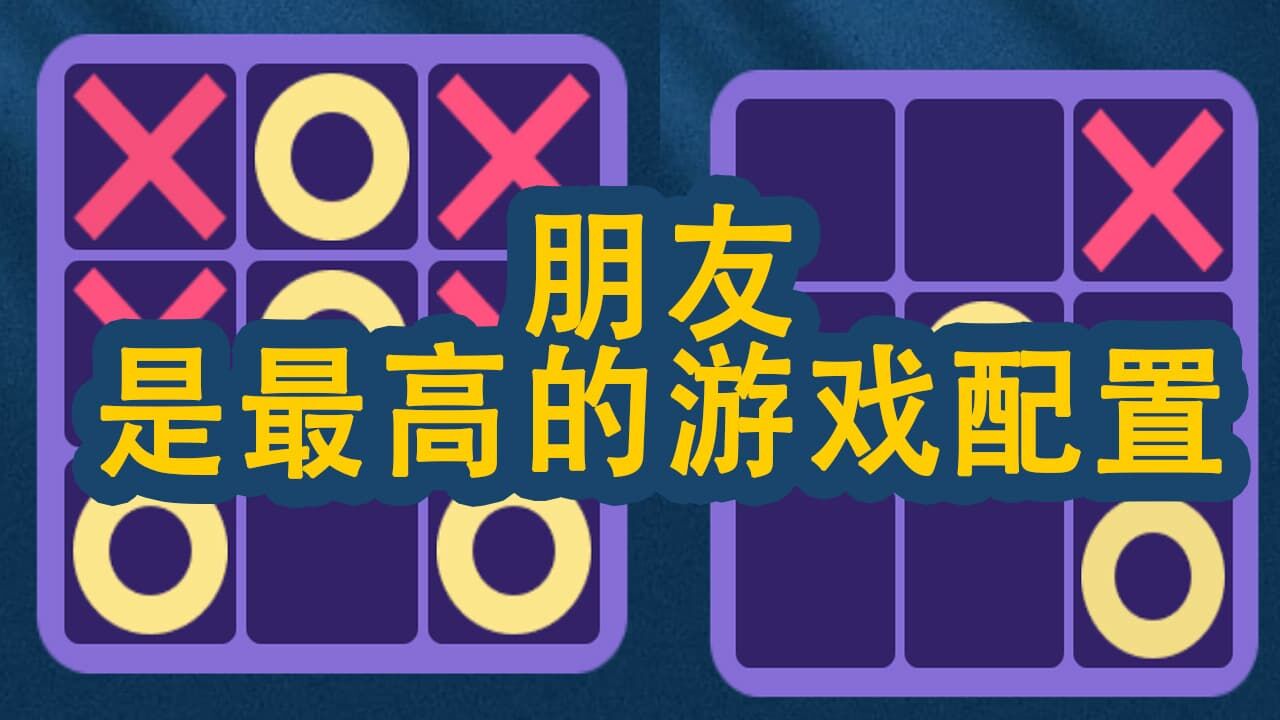 来解压乐园截图