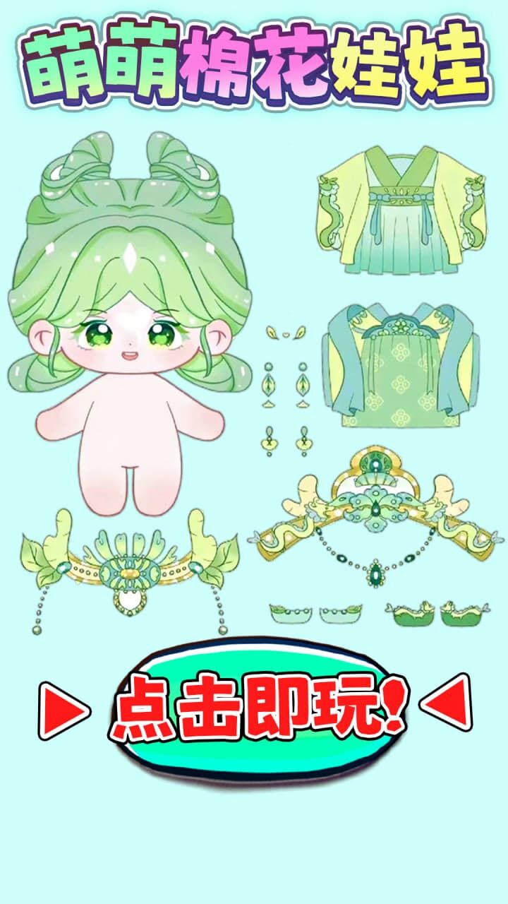 爆改娜塔莎截图