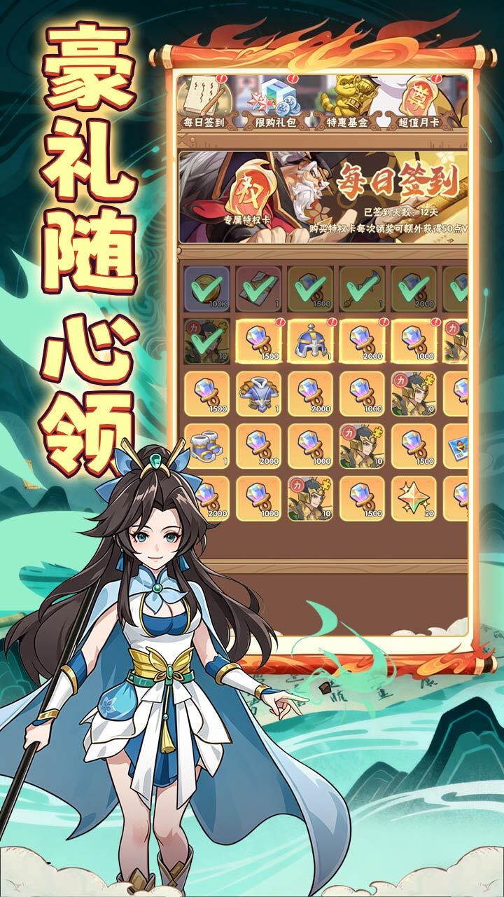 艾尔大作战截图