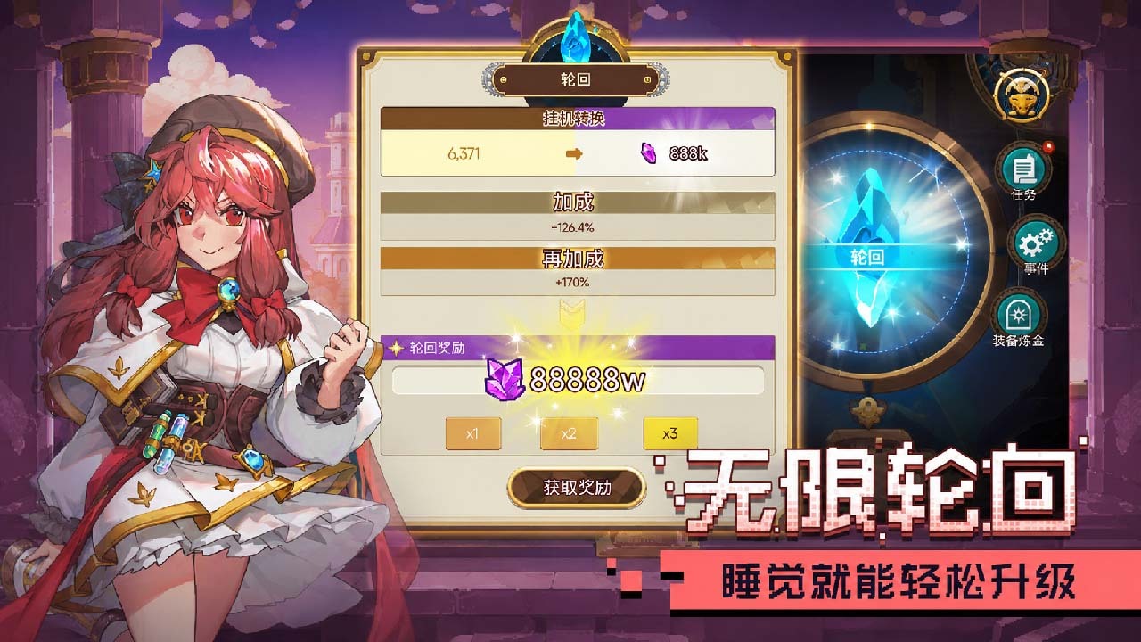 飞艇英雄截图