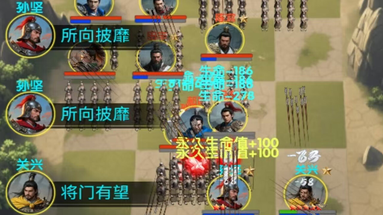 三国群雄大乱斗截图