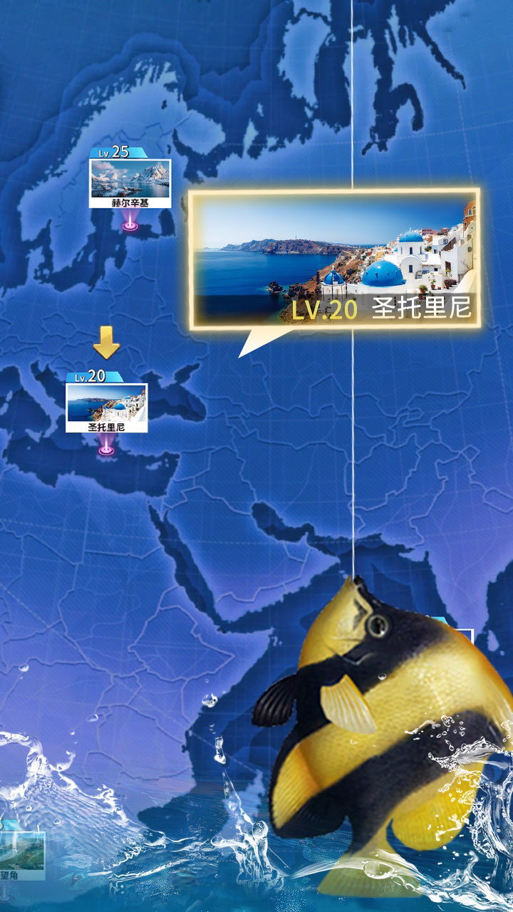 钓鱼达人游戏软件V1.0截图