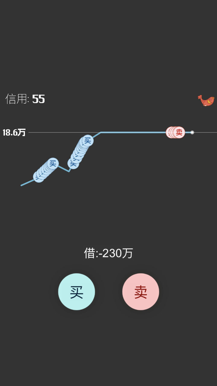 最强富翁截图
