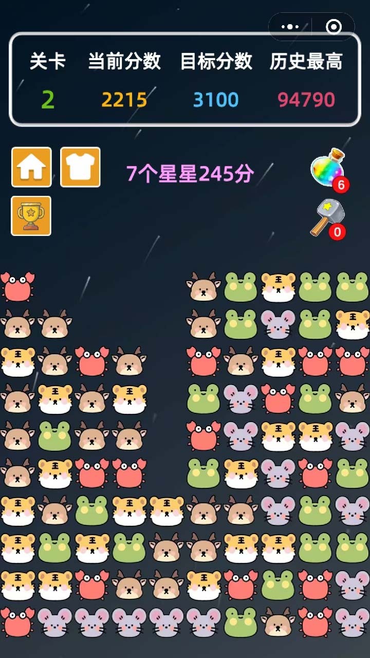 来解压乐园截图