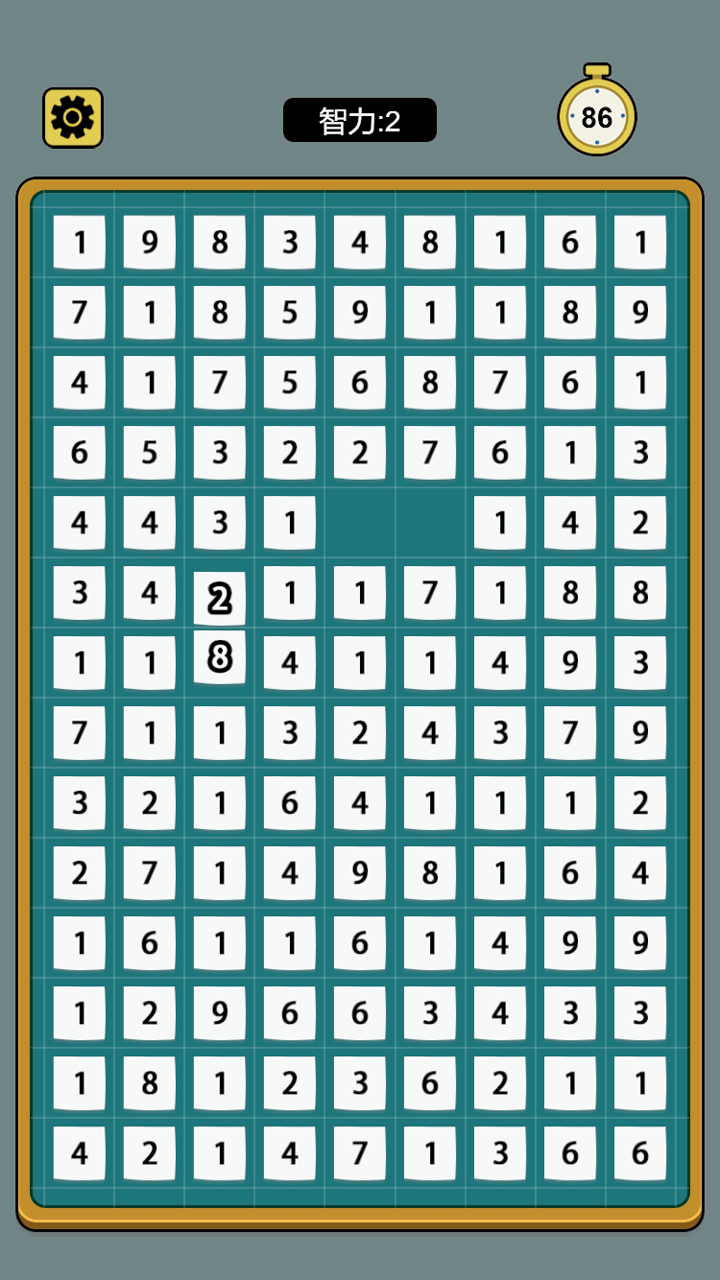 数字合成十截图