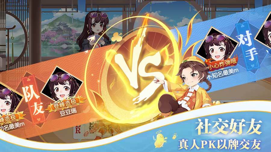 赖子斗地主截图
