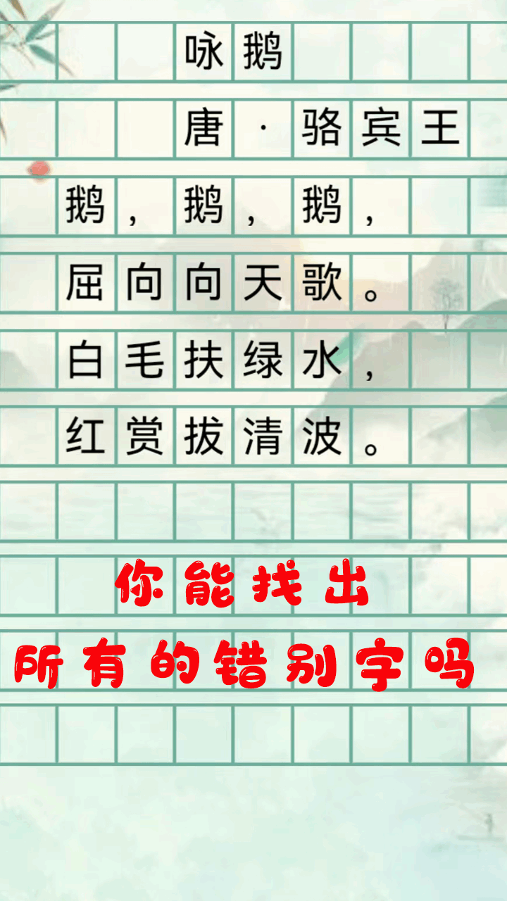 倒水分类消除截图