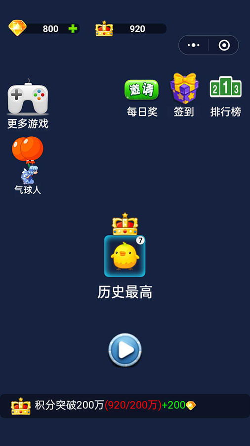 2248动物合成截图
