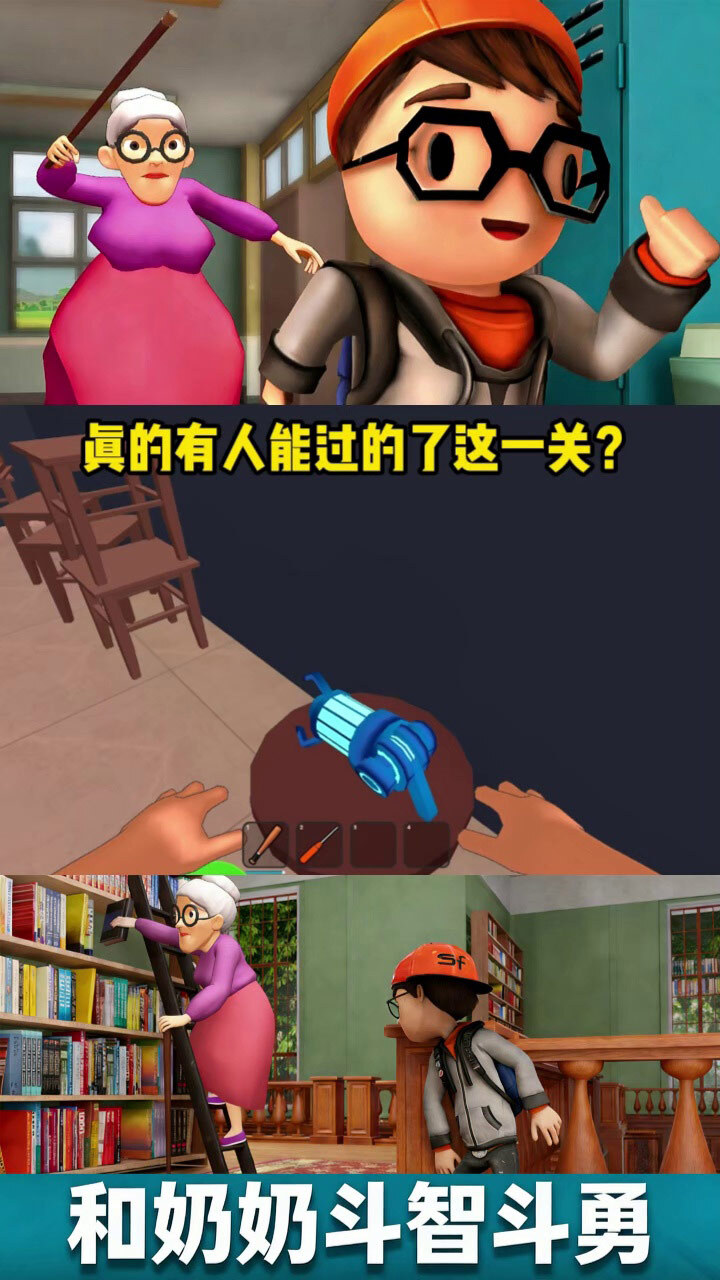 猫咪和奶奶的日常截图