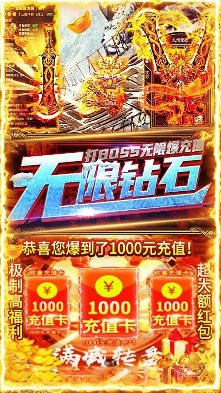 新誓记截图