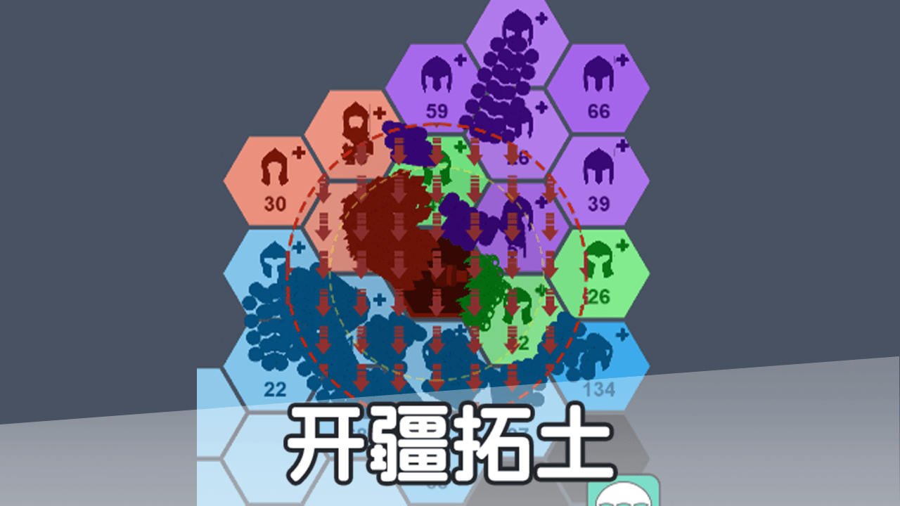 指尖拓土截图