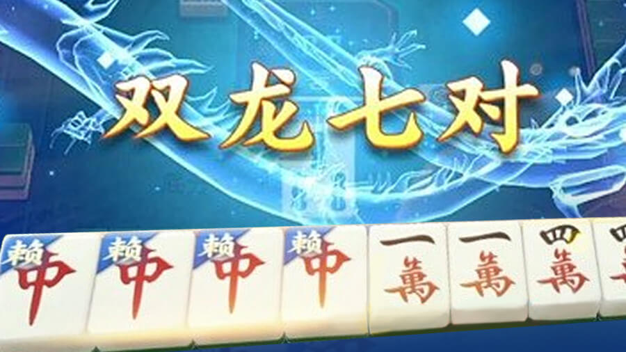 微屏掌心四川麻将游戏软件截图